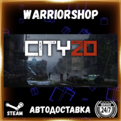 City 20 Выбор Региона Стим STEAM GIFT АВТО 24/7 ГАРАНТИЯ