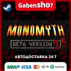 Monomyth СТИМ Steam Gift