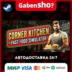 Corner Kitchen Fast Food Simulator СТИМ Steam Gift