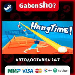 Hangtime! СТИМ Steam Gift