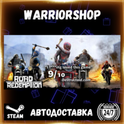 Road Redemption Выбор Региона Стим STEAM GIFT АВТО 24/7 ГАРАНТИЯ