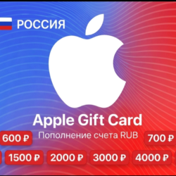 Apple App Store & iTunes Gift Card (РОССИЯ) — Пополнение баланса РУБЛИ