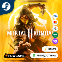 Mortal Kombat 11 (РУ СНГ)   КЛЮЧ STEAM