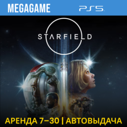 Starfield (PS5/ENG)  Аренда 7 дней