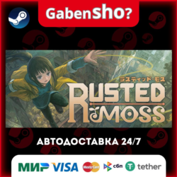Rusted Moss СТИМ Steam Gift