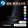 DARK SOULS II Crown of the Sunken King DLC (РУ СНГ)   КЛЮЧ STEAM