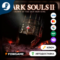 DARK SOULS II Crown of the Old Iron King DLC (РУ СНГ)   КЛЮЧ STEAM