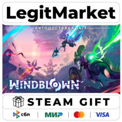 Windblown / Steam АВТО / РУ   МИР