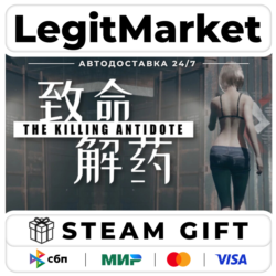 The Killing Antidote / Steam АВТО / РУ   МИР