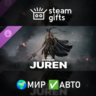 Juren - Hero - FOR HONOR МИР АВТО