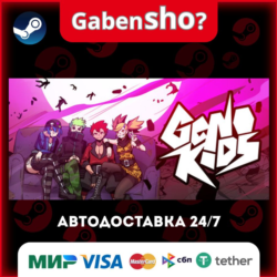 Genokids СТИМ Steam Gift