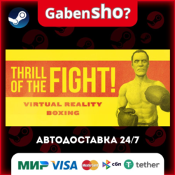 The Thrill of the Fight - VR Boxing СТИМ Steam Gift