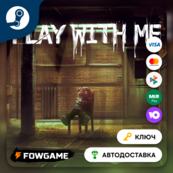 🔵 Play with me (РУ СНГ) 🔑КЛЮЧ STEAM