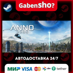 Anno 2205™ СТИМ Steam Gift