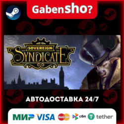 Sovereign Syndicate СТИМ Steam Gift