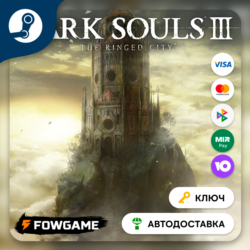 DARK SOULS III: The Ringed City DLC (РУ СНГ)   КЛЮЧ STEAM
