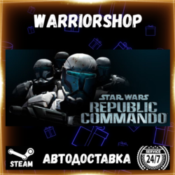 STAR WARS™ Republic Commando™ Выбор Региона Стим STEAM GIFT АВТО 24/7 ГАРАНТИЯ