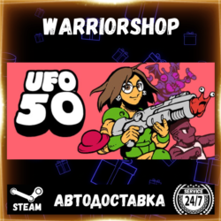 UFO 50 Выбор Региона Стим STEAM GIFT АВТО 24/7 ГАРАНТИЯ