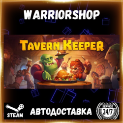 Tavern Keeper 🍻 Выбор Региона Стим STEAM GIFT АВТО 24/7 ГАРАНТИЯ