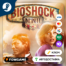 BioShock Infinite (Весь мир кроме РФ   Китай)   КЛЮЧ STEAM