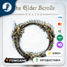 The Elder Scrolls Online (РУ СНГ ТР)   КЛЮЧ STEAM