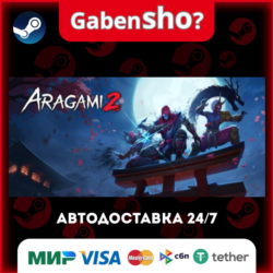 Aragami 2 СТИМ Steam Gift