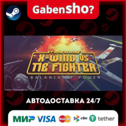 STAR WARS™ X-Wing vs TIE Fighter - Balance of Power Campaigns™ СТИМ Steam Gift
