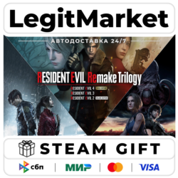 Resident Evil Remake Trilogy / Steam АВТО / РУ   МИР