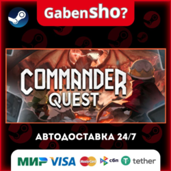 Commander Quest СТИМ Steam Gift