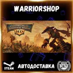 Oddworld: Stranger's Wrath HD Выбор Региона Стим STEAM GIFT АВТО 24/7 ГАРАНТИЯ