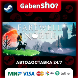 Farewell North СТИМ Steam Gift