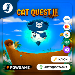 🔵 Cat Quest III (РУ СНГ) 🔑КЛЮЧ STEAM