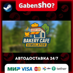 Bakery Cafe Simulator СТИМ Steam Gift