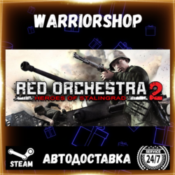 Red Orchestra 2: Heroes of Stalingrad Выбор Региона Стим STEAM GIFT АВТО 24/7 ГАРАНТИ