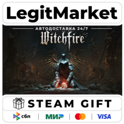 Witchfire / Steam АВТО / РУ   МИР