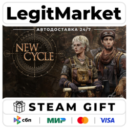 New Cycle / Steam АВТО / РУ   МИР