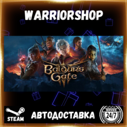 Baldur's Gate 3 Выбор Региона Стим STEAM GIFT АВТО 24/7 ГАРАНТИЯ