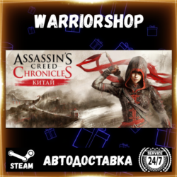 Assassin’s Creed® Chronicles: China Выбор Региона Стим STEAM GIFT АВТО 24/7 ГАРАНТИЯ