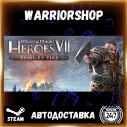 Might and Magic: Heroes VII – Trial by Fire Выбор Региона Стим STEAM GIFT АВТО 24/7