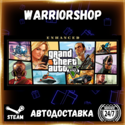 Grand Theft Auto V Enhanced Выбор Региона Стим STEAM GIFT АВТО 24/7 ГАРАНТИЯ