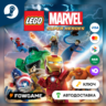 LEGO Marvel Super Heroes (СНГ)  КЛЮЧ STEAM