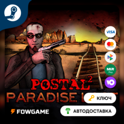🔵 POSTAL 2: Paradise Lost DLC (Весь мир) 🔑КЛЮЧ STEAM