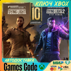 Dying Light Collection XBOX  КЛЮЧ