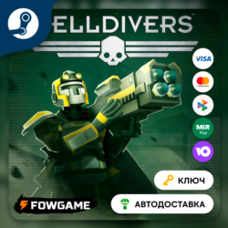 HELLDIVERS - Commando Pack DLC (СНГ)   КЛЮЧ STEAM