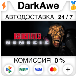 Resident Evil 3 Nemesis (1999) STEAM•RU   АВТОДОСТАВКА   0%