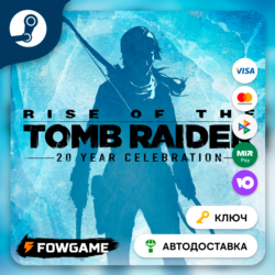 Rise of the Tomb Raider: 20 Year Celebration  (ЕВРОПА)   КЛЮЧ STEAM