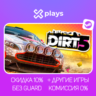 DIRT 5   ИГРЫ | БЕЗ GUARD | ГАРАНТИЯ 1 ГОД | STEAM