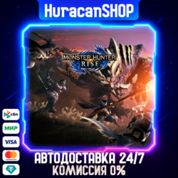 MONSTER HUNTER RISE Авто МИР