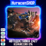 MONSTER HUNTER RISE Авто МИР