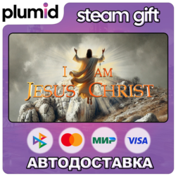 I Am Jesus Christ Steam Gift / МИР / АВТО